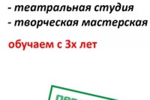 Кракен сайт зеркало рабочее на сегодня