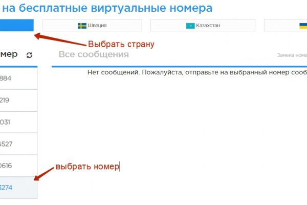 Найдется все кракен