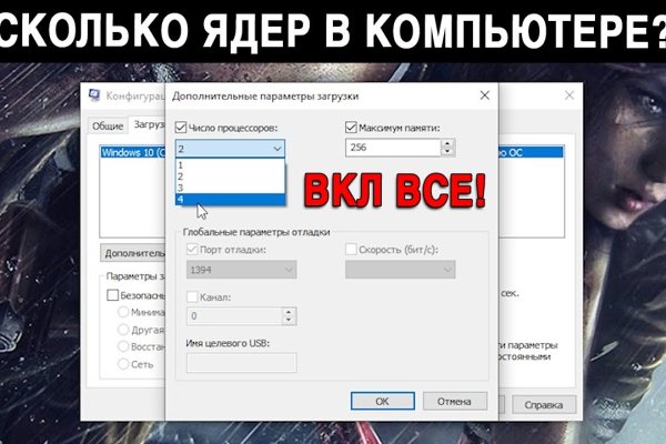 Где найти ссылку на кракен