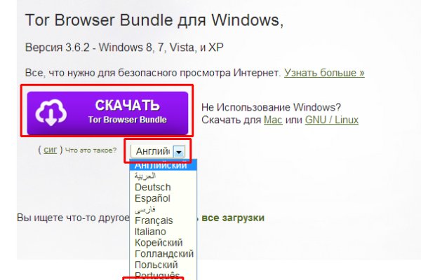 Полезные сайты тор