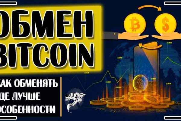 Kraken market ссылка